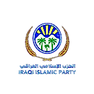 Irak islam Partisi